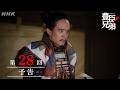【大河ドラマ 豊臣兄弟!】第28回予告「急げ!秀吉」| NHK