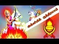Rudra Vanniyar Song
