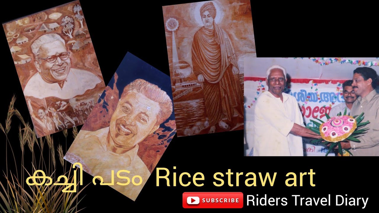 Talk with Rice Straw Artist Sri. Kiran Rajendran ജീവിതം മാറ്റിയ കച്ചി