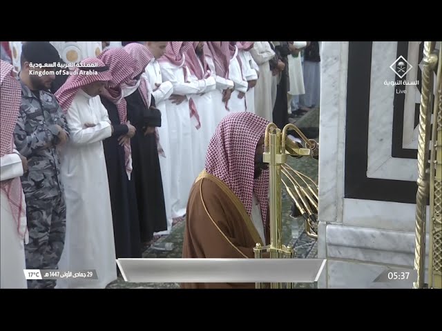 صلاة الفجر للشيخ أحمد الحذيفي 29 جمادى الأولى 1447هـ