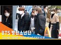 BTS 방탄소년단, 눈으로 보고 마음으로 간직하고픈(2020KBS가요대축제) #NewsenTV 201218_재출근