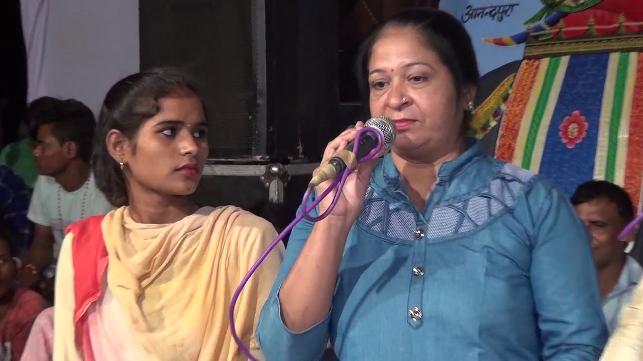 Asharam Pal and Rajni bharti  kajri mahotsav mahoba manch 31 08 2018 10