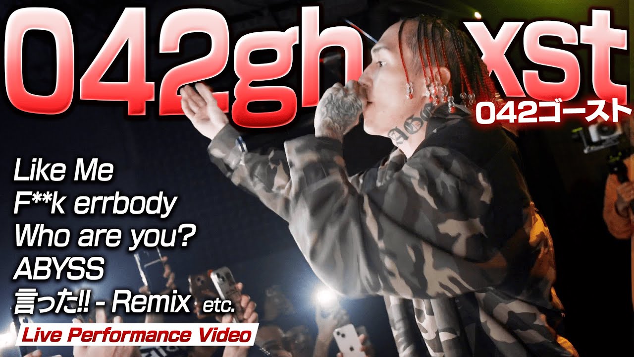 042ghxst - Like Me, ABYSS, 言った!! - Remix +more (Live Performance Video)
