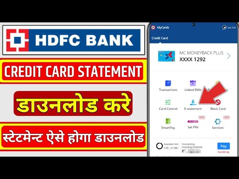 Hdfc Bank Credit Card Statement Kaise Download Kare | Hdfc Credit Card Statement Nikale