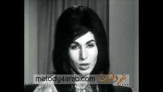 FAYZA AHMED فايزة احمد يا تمر حنة