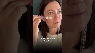 Как убрать следы от прыщей на лице #ольгапетрунина #skincare  #кожалица #shorts