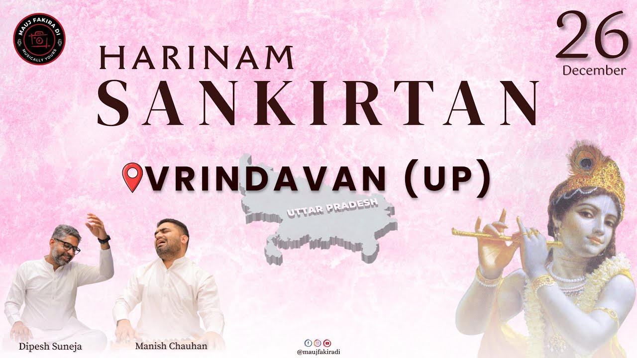 Harinaam Sankirtan | 26 December 2025 | Shri Harmilap Ashram, Vrindavan | Mauj Fakira Di