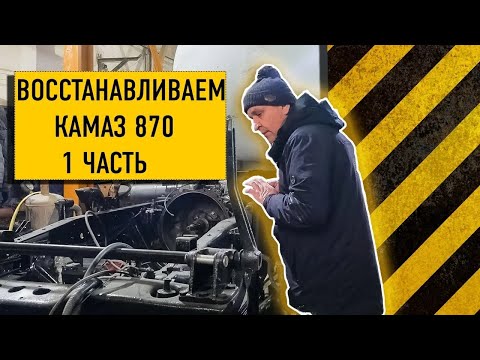 Сколько стоит капитальный ремонт КАМАЗ? Детали на замену и этапы ремонта для КАМАЗ с пробегом