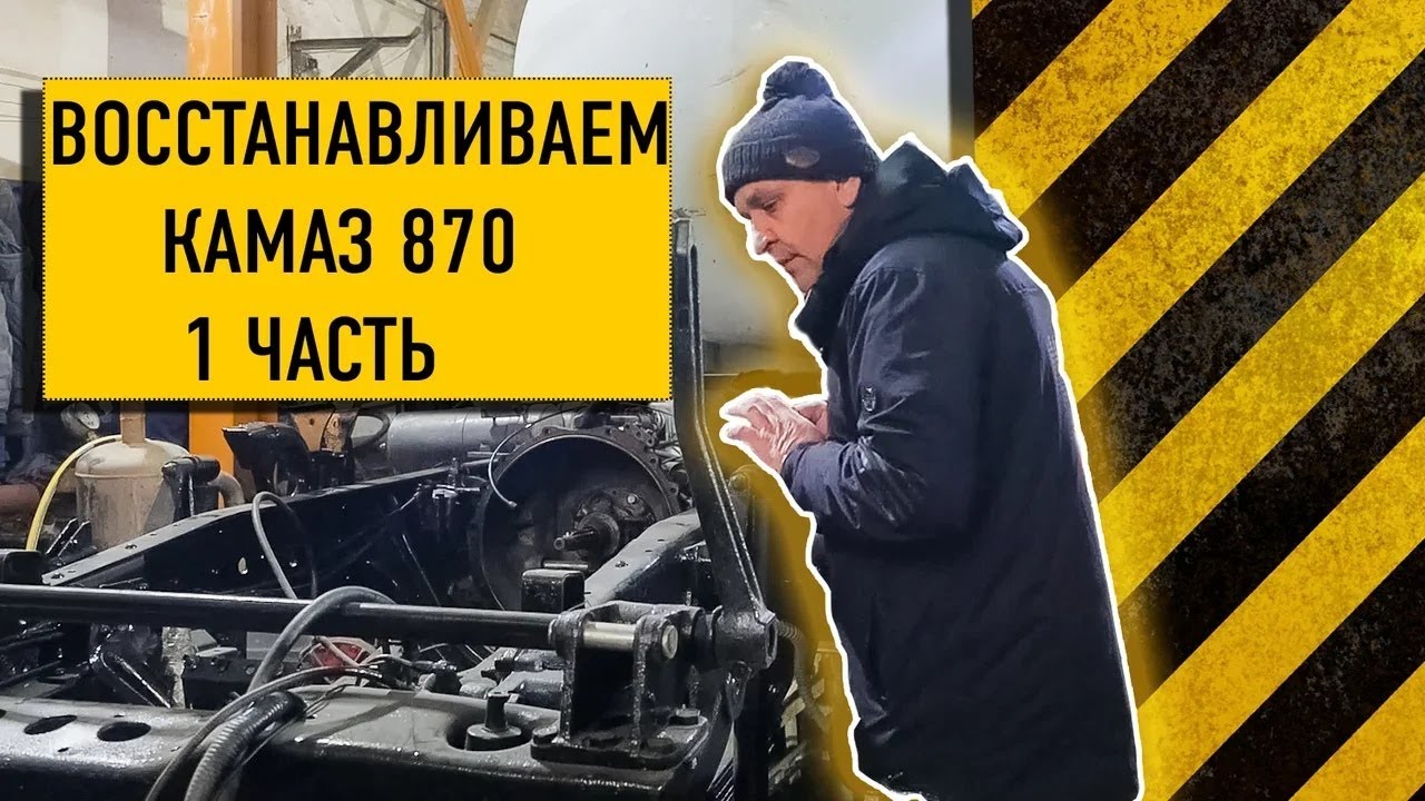 Сколько стоит капитальный ремонт КАМАЗ? Детали на замену и этапы ...