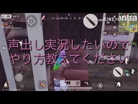 荒野行動キル集
