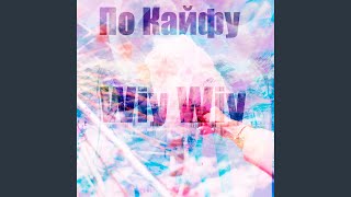 Download Lagu Wiy Wiy Download Lagu Wiy Wiy