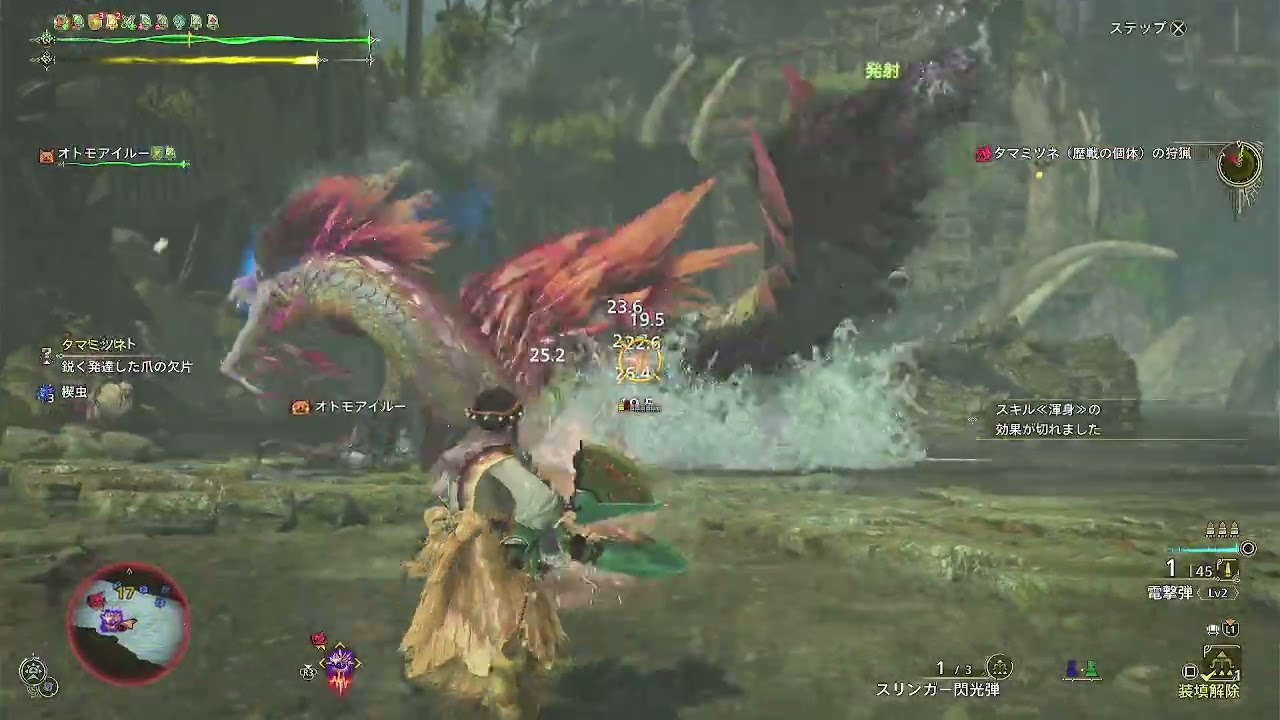 モンハンワイルズ】歴戦タマミツネの出し方と周回おすすめ装備【モンスターハンターワイルズ】 - ゲームウィズ