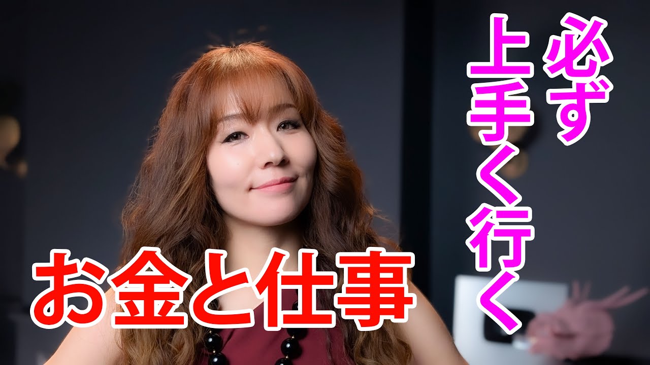 アセンションマスターからの大切な教え