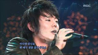 김동률의 포유 - Tei - Confession, 테이 - 고해, For You 20060126