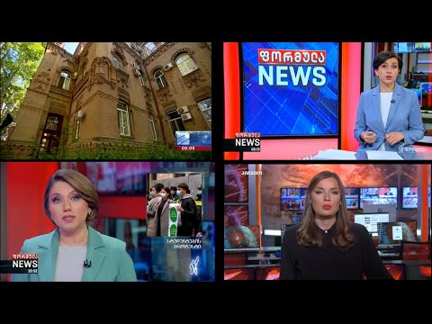 ბრძოლა სტატუსშეჩერებული სტუდენტებისთვის / Fight for status-suspended students