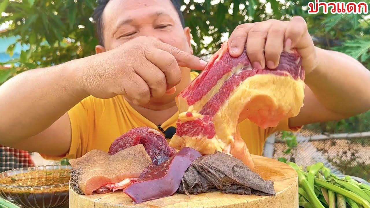 ซอยจุ๊เสือติดมันเฒ่าแซ่บคือเก่า #บ่าวแดก