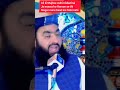 SAYED TAYEB GILANI || #islamic #sayedtayebgilani #sayedowaisgilani #muftifazalhamdard #allamayasin