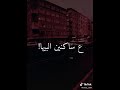 العتب مو عالدنيا حالات واتس اب منوعات شوء العتب مو عالدنيا حالات واتس اب منوعات شوء