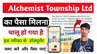 Alchemist Township क पस मलन शर आपक मल जन पर Process Alchemist Township Payment?