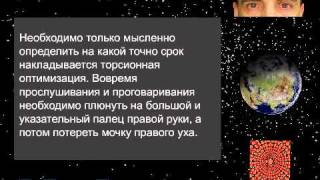 Для того чтобы новый день был хорошим и удачным.(Поддержи канал перейдя по ссылке http://4istit.ru/7raznoe/avtor/SMS.htm http://4istit.ru/9pomogi/GLAVN/8period.htm Для того чтобы этот новый..., 2010-12-23T09:47:09.000Z)