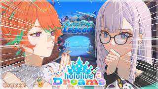 【hololive Dreams】Pavonashi 2: More Totally Holodori Stream #holodori【Pavolia Reine/hololive】