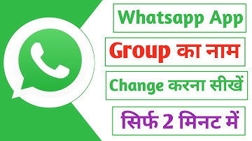 whatsapp group ka name change kaise kare | how to change group name whatsapp app