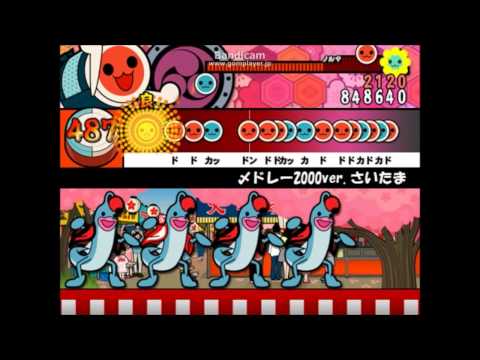 さいたま2000で2000メドレーを作ってみた【太鼓さん次郎】