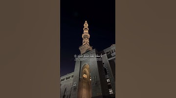 الشيخ عبدالله القرافي سورة القيامة