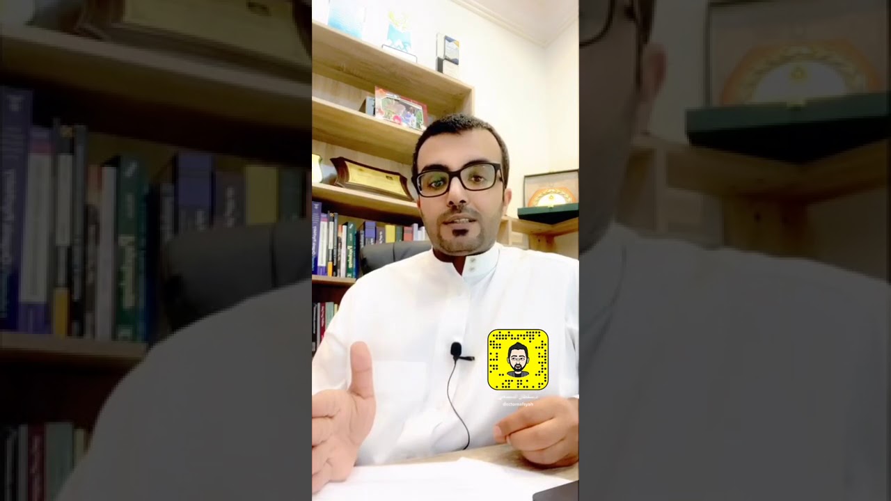 ماهو الذهان؟  د سلطان السبيعي استشاري الطب النفسي