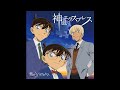 焚吐 &times; みやかわくん「神風エクスプレス」
