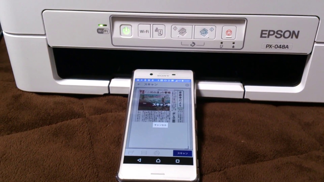 エプソンプリンタースマホでスキャン Youtube