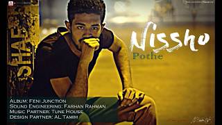 Bangla new song 2017 | bangla romantic song | love song 2017 | nishho pothe | farhan rahman |