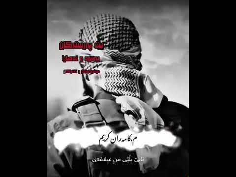 مانای ئیسلام چیە