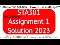 STA301 Assignment 1 Solution Spring 2023 | STA301 Assignment 1 Solution 2023 STA301 Assignment 2023