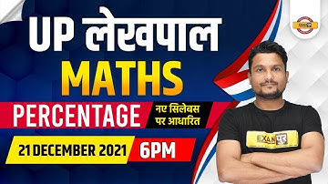 UP LEKHPAL MATHS | LEKHPAL MATH CLASSES | Percentage | MATHS BY VIKAS SINGH SIR | LIVE🔴6PM
