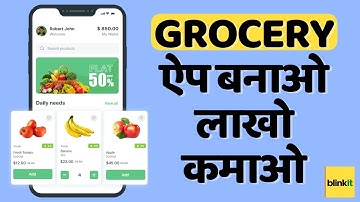 Make Grocery Food Delivery, Fruits & Vegetable store, Full Android App | Make a grocery delivery app