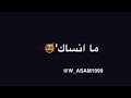 احسك انت عالم ثاني كرار الجابري حالات واتساب