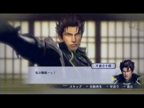 戦国無双4 片倉小十郎 イベント4 従者の反撃 Youtube