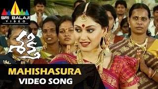 Shakti Video Songs | Mahishasura Video Song | Jr.NTR, Manjari Phadnis, Ileana | Sri Balaji Video Resimi