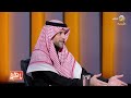 ضوابط بند الكفاءات المميزة.. مختص موارد بشرية يوضح من يشمله وكيف يتم الصرف - لقاء مع بندر السفيّر
