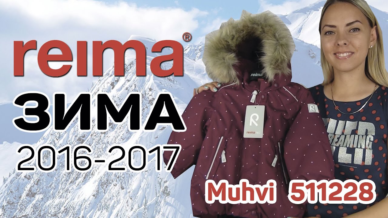 ❄Reima Muhvi 511228 4908❄ Обзор зимней детской куртки - Alina Kids Look