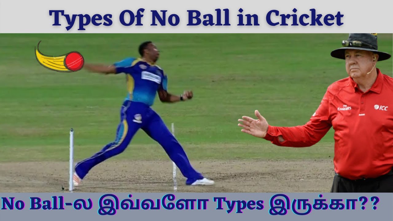 Types Of No Ball In Cricket No Ballல இவ்வளோ Types இருக்கா?? cricket