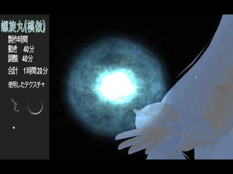 Unityエフェクトを作ってみた#34