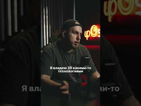 Как достичь мастерства