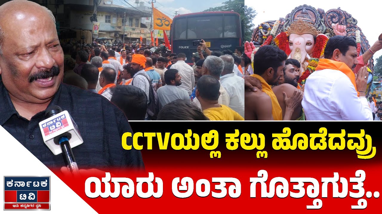 ನಮ್ಮ ದೇಶದಲ್ಲಿ ನಮ್ಮ ದೇವ್ರಿಗೆ ಪೂಜೆ! | Advocate Balan | Maddur | BJP | Karnataka TV