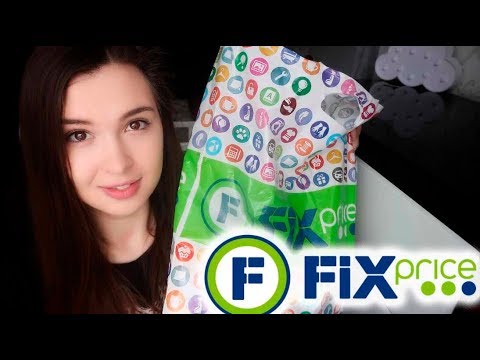КРУТЫЕ ПОКУПКИ ФИКС ПРАЙС // НОВИНКИ FIX PRICE // январь 2019