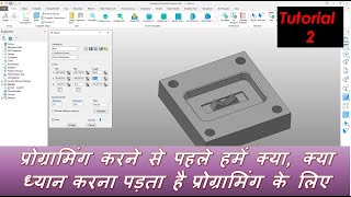 Delcam Powermill 2021 programming Complete training tutorial for beginners | How to Start Powermill