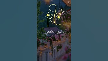 صباح الخير 🌸#تلاوة_مؤثرة