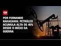 Petróleo acumula alta de 45% desde o início da guerra no Oriente Médio | CNN 360º