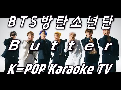 BTS(방탄소년단) 'Butter(버터)' Karaoke(노래방) by KKTV / instrumental, remake, Lyrics